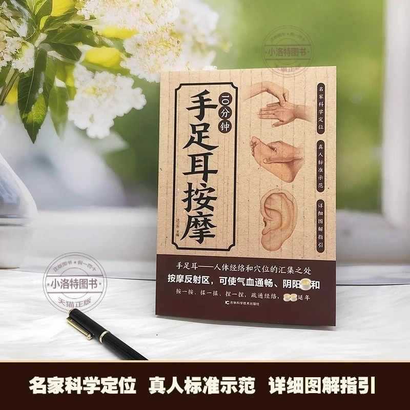 การนวดเฉพาะจุด 10 นาทีสำหรับมื - Health & Wellness Unlimited บทวิจารณ์และราคา